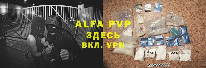 цены   Собинка  гидра вход  Alpha-PVP Соль 